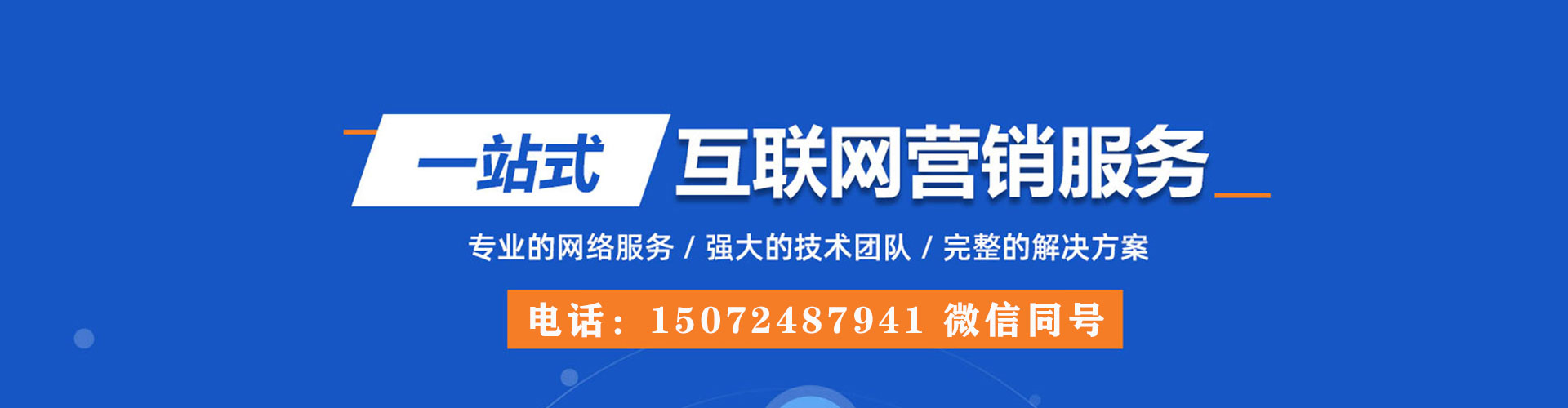 弥勒推广信息流