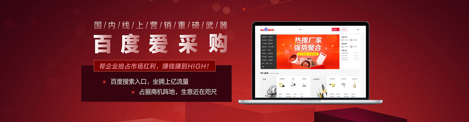 弥勒百度推广优化